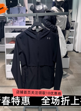 安德玛 UA Velociti Pro Storm女梭织运动跑步夹克外套6009542