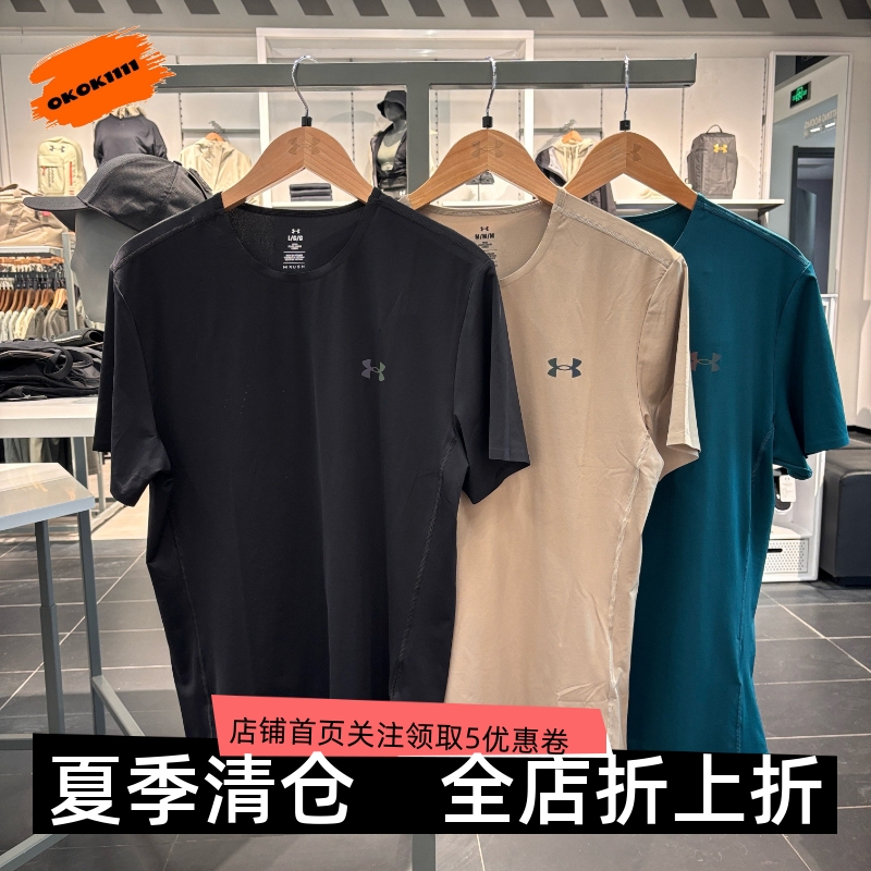 男子健身短袖训练跑步安德玛