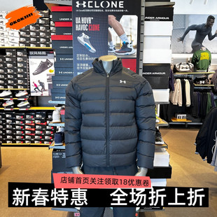 安德玛 UA秋冬Core男子轻质保暖运动休闲短款鸭绒羽绒服6010876
