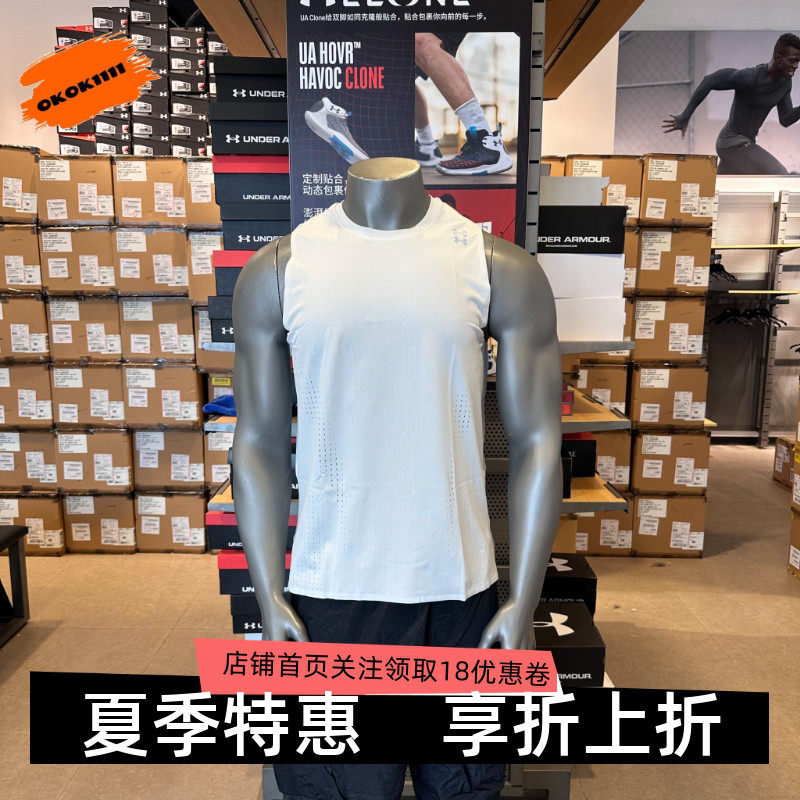 安德玛 UA春夏Halo Vent男子训练健身速干运动背心6007090