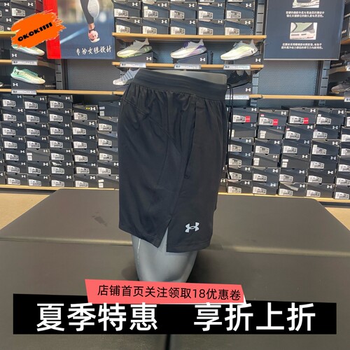 安德玛 UA Launch男子5英寸速干健身训练跑步运动短裤1382617