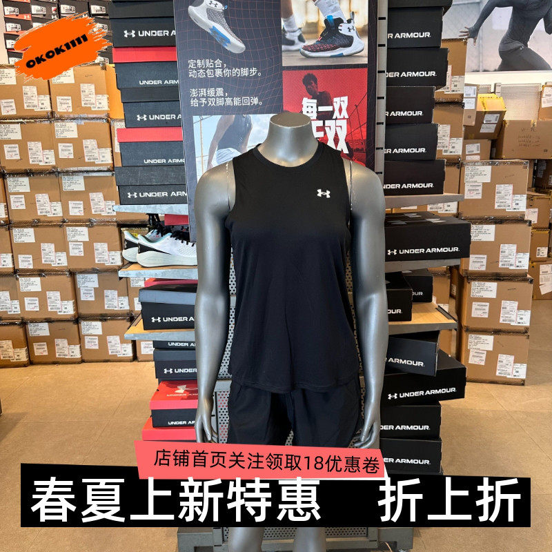 安德玛 UA女士夏季训练健身跑步速干运动无袖背心 1383655