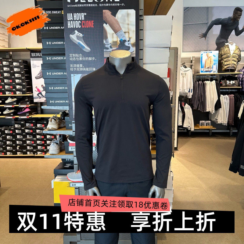 安德玛UA Merdian 男子1/4拉链健身训练运动长袖T恤1387905