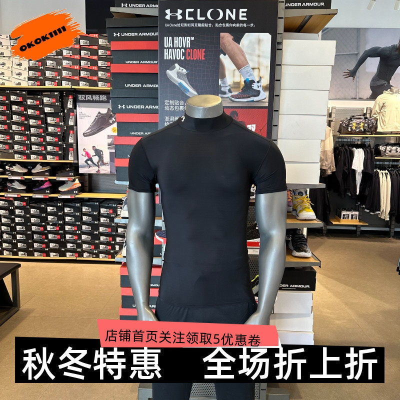 安德玛UA HeatGear®男子半高领跑步训练运动速干紧身短袖1390098,运动服/休闲服装,运动T恤,淘宝优惠券,粉丝福利购,淘宝优惠卷