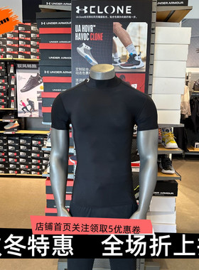 安德玛UA HeatGear®男子半高领跑步训练运动速干紧身短袖1390098
