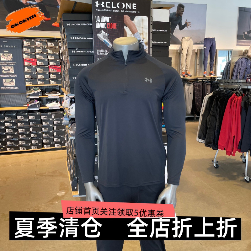男子速干运动长袖安德玛