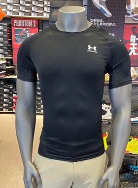 安德玛 UA春夏HeatGear 男子舒适训练速干运动短袖紧身衣1361518