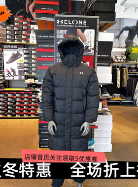 安德玛 UA Select男女同款保暖运动休闲长款鸭绒羽绒服6012867