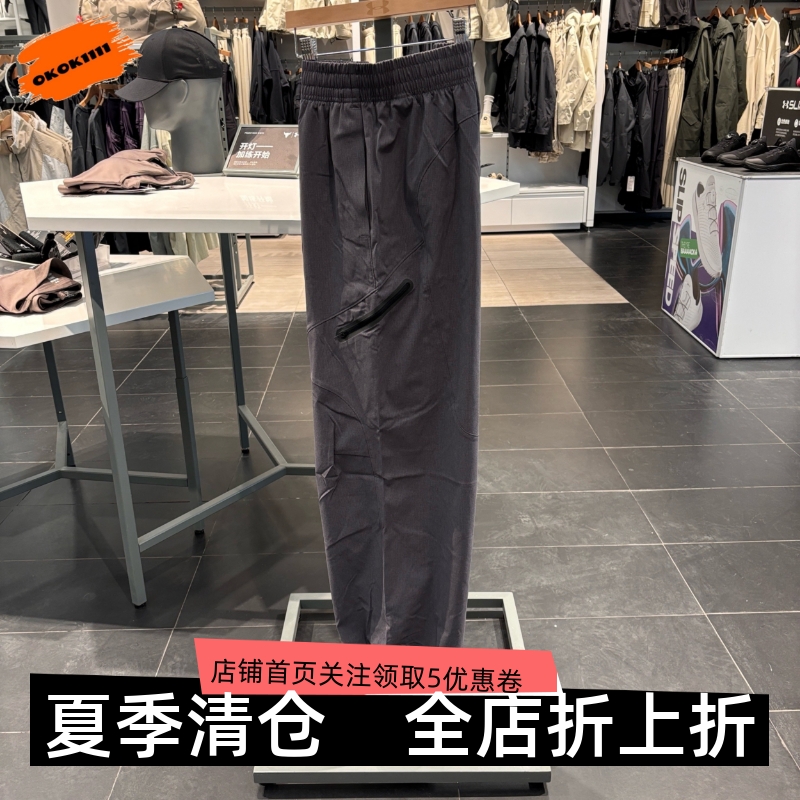 安德玛 UA Unstoppable男子宽松训练运动长裤1383782