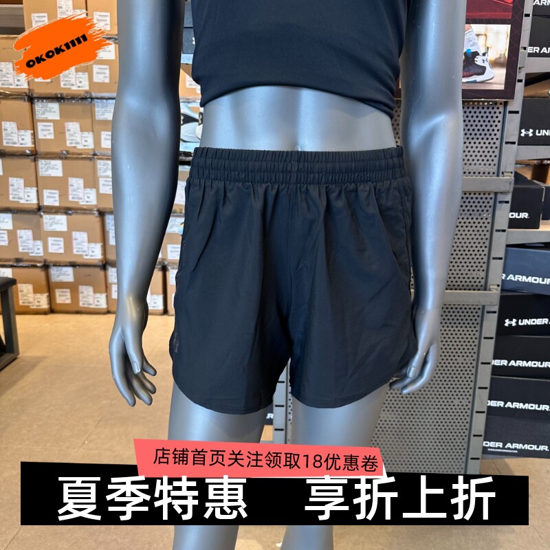 安德玛 UA春夏Fly-By女子梭织速干健身跑步运动短裤1383168