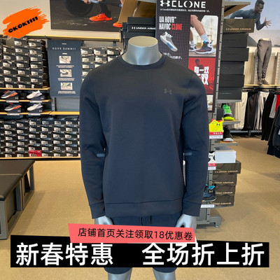 男子套头卫衣运动安德玛