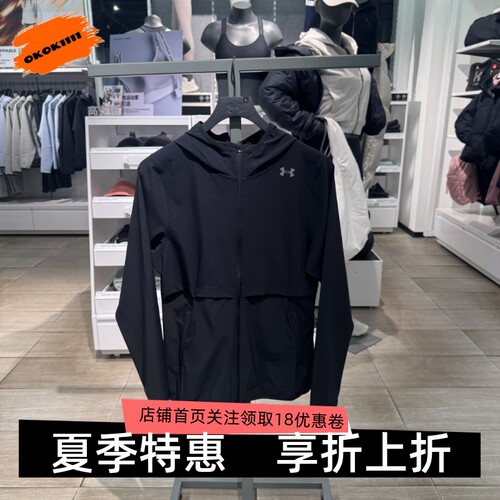 安德玛 UA Velociti Pro Storm女梭织运动跑步夹克外套6009542