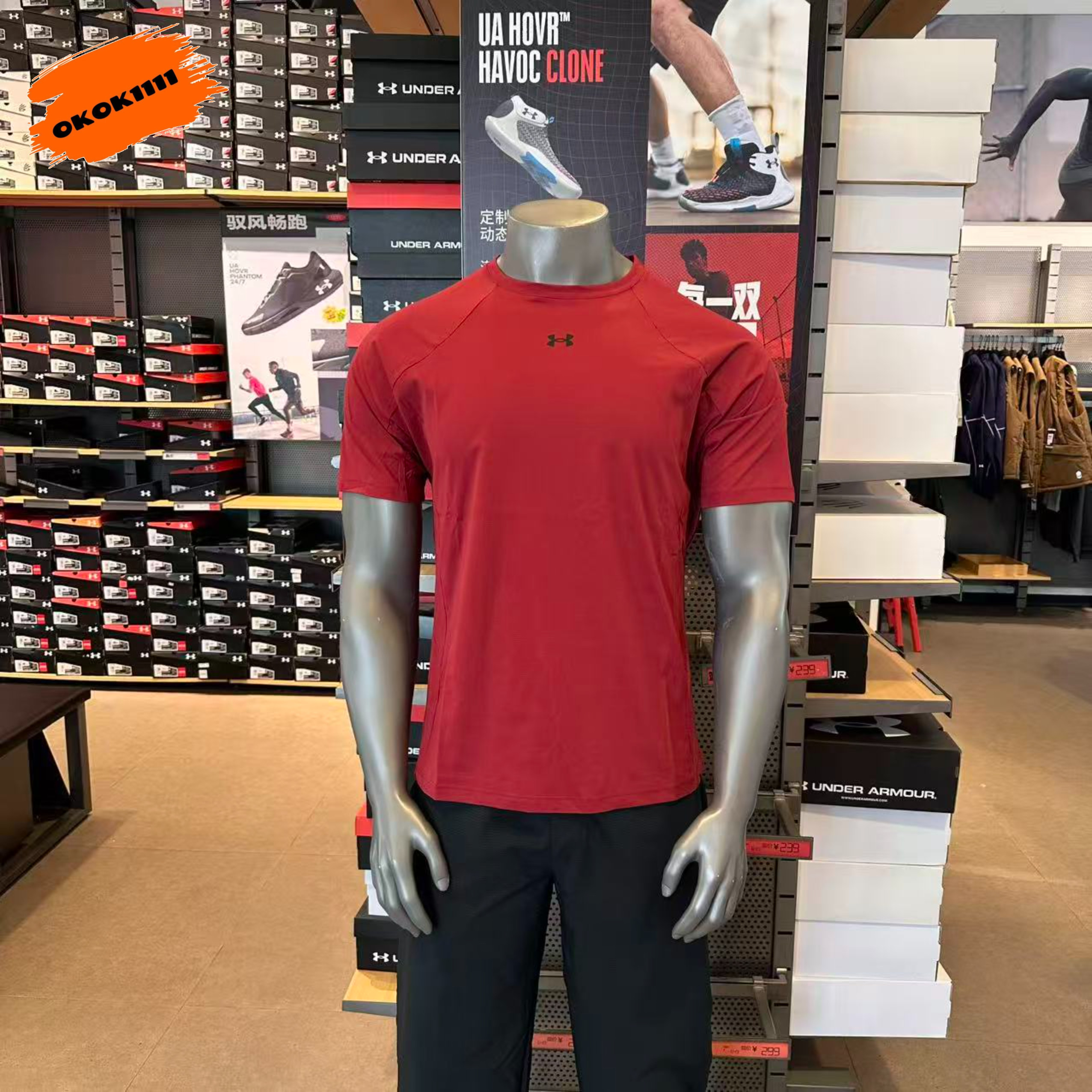 安德玛 UA春CNY男子运动休闲短袖T恤6014315,运动服/休闲服装,运动T恤,淘宝优惠券,粉丝福利购,淘宝优惠卷