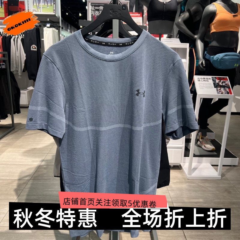 速干男子训练短袖安德玛