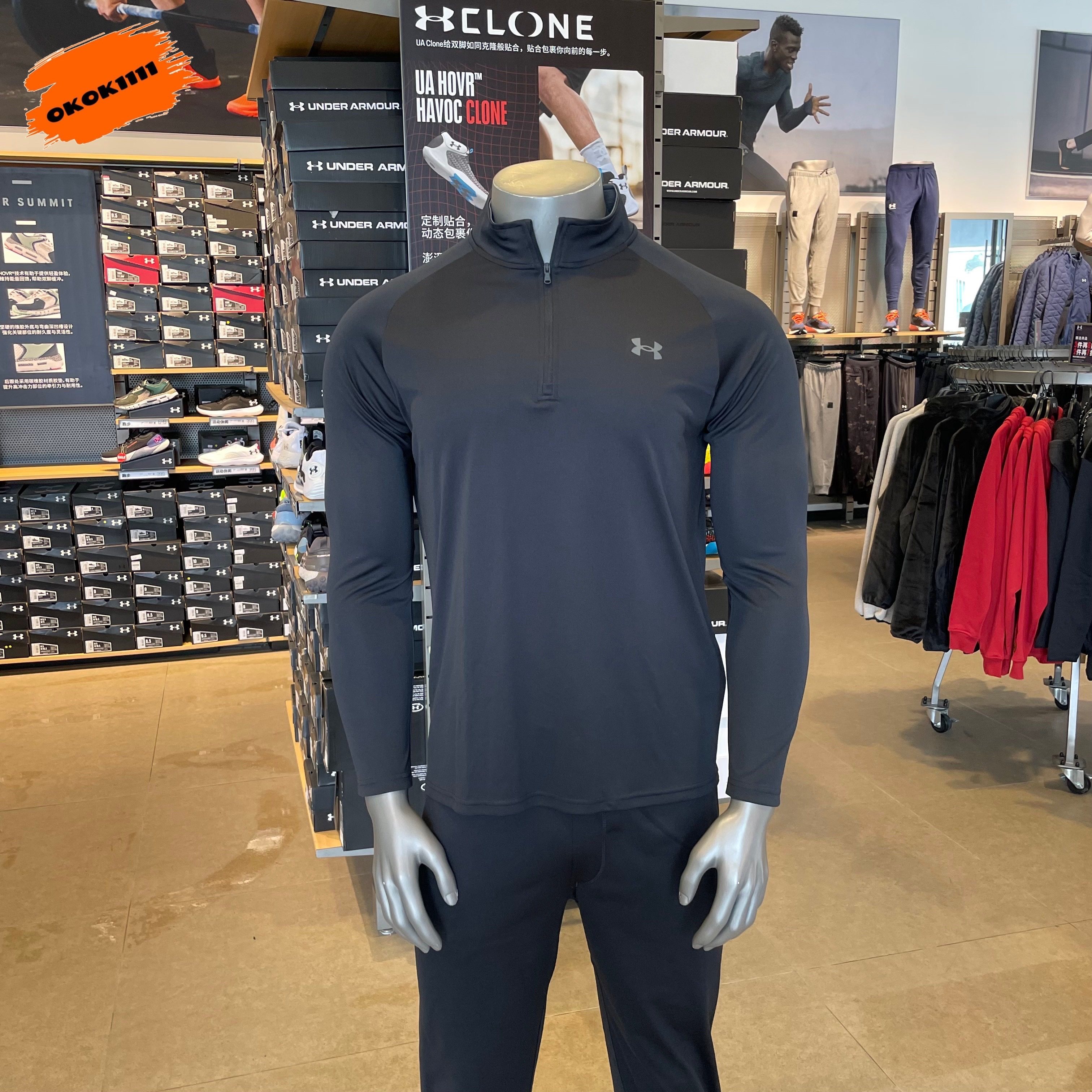 安德玛 Velocity2.0男子1/4拉链训练健身运动速干长袖T恤1375435