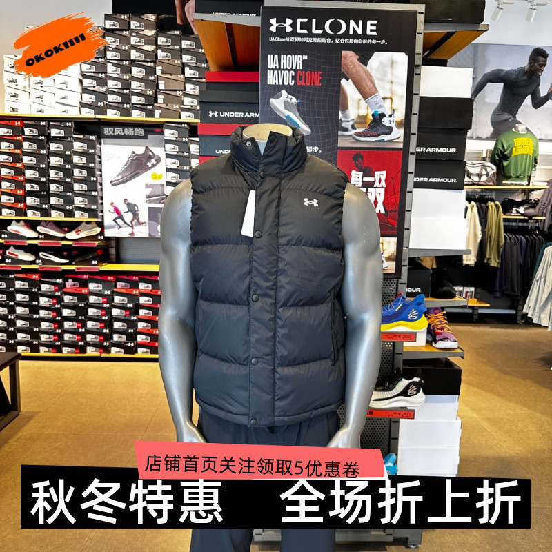 安德玛 UA秋冬EF男女情侣轻质运动休闲鸭绒羽绒马甲6012866