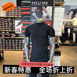安德玛UA HeatGear®男子半高领跑步训练运动速干紧身短袖1390098