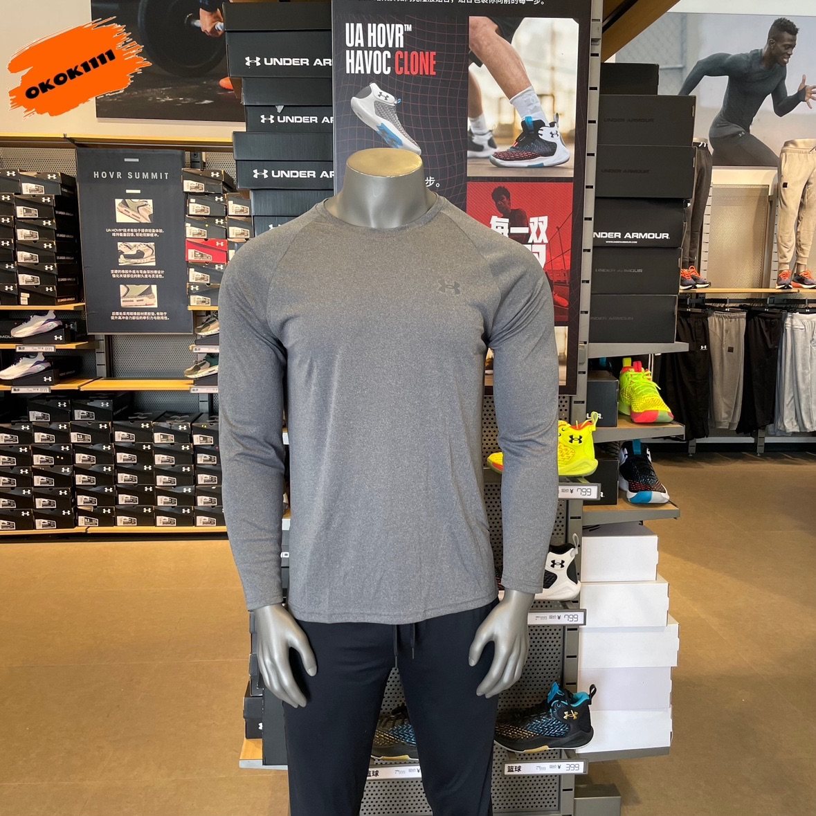 安德玛 UA秋冬Velocity男子训练跑步健身运动长袖T恤1327970,运动服/休闲服装,运动T恤,淘宝优惠券,粉丝福利购,淘宝优惠卷