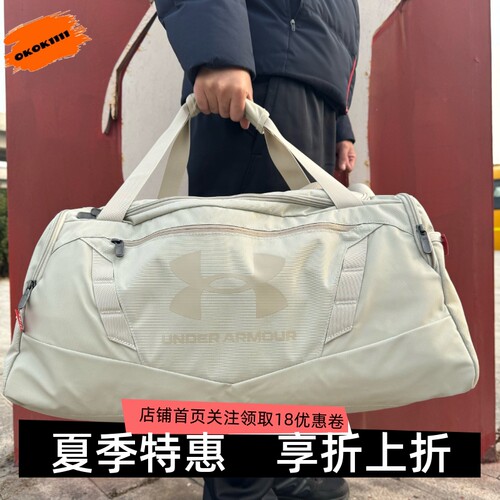 运动旅行包UnderArmour/安德玛