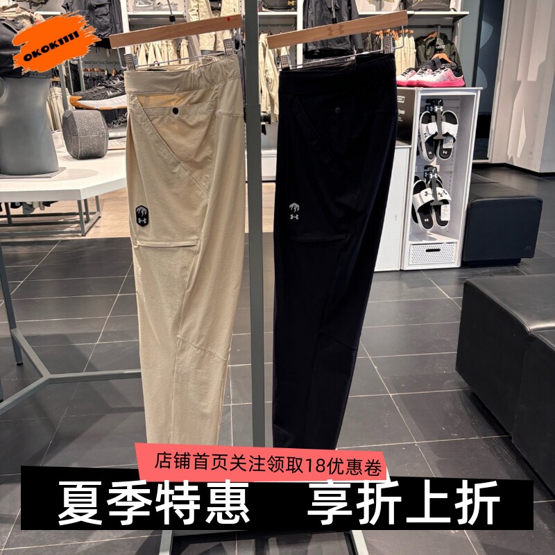 安德玛 UA Urban Outdoor女子户外梭织速干运动工装长裤1388064