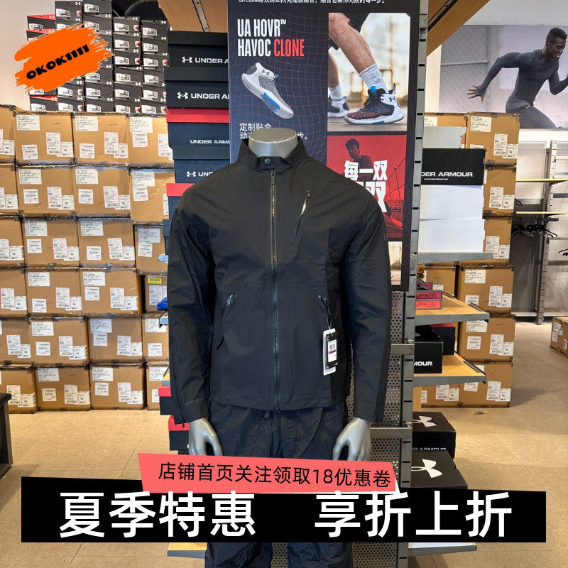 安德玛 UA春夏City男子机能感速干薄款运动休闲冲锋衣6014259