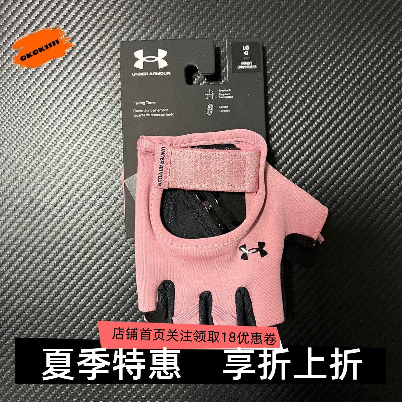健身骑行半指防滑耐磨运动手套
