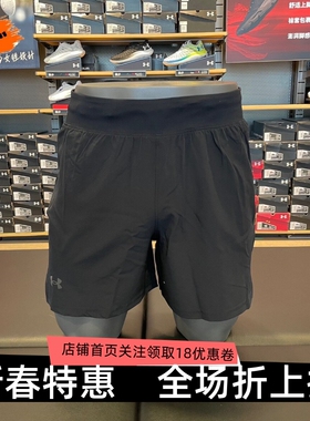 安德玛 UA春夏Launch男子5英寸速干跑步运动短裤1376509