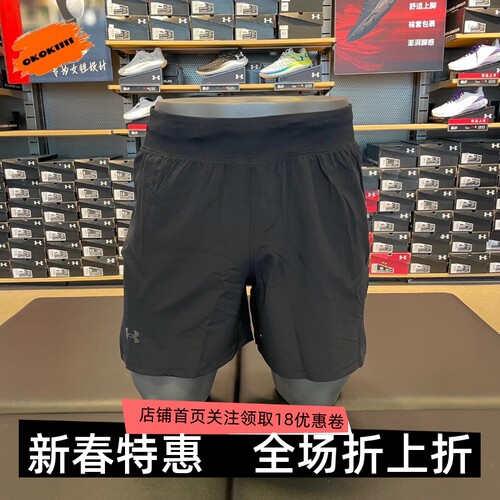 男子跑步运动短裤安德玛