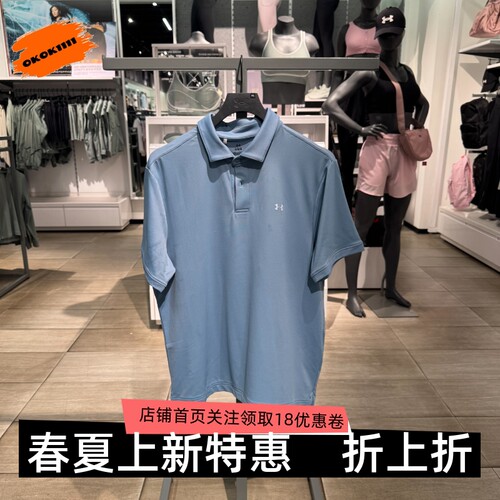 安德玛 UA Drive Sport Pique男子高尔夫运动Polo衫6000396