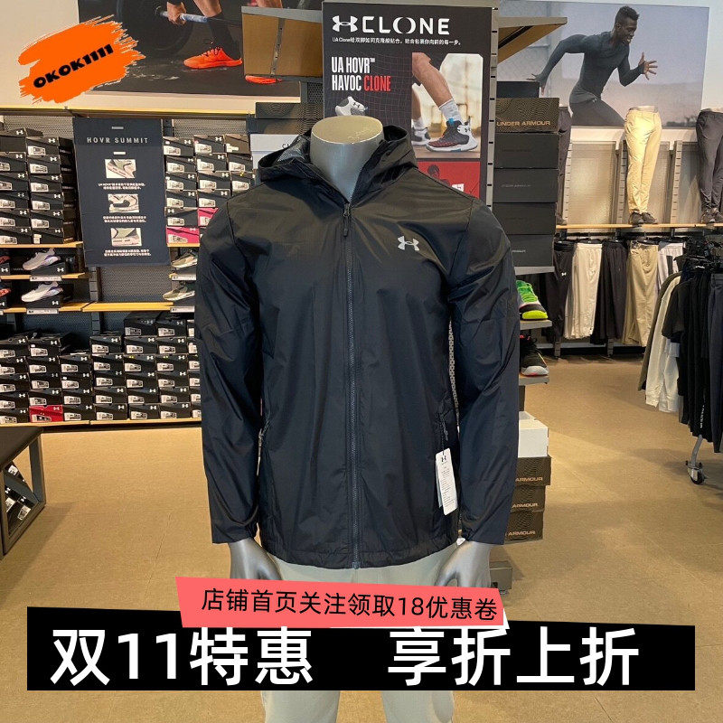 安德玛 UA ForefrontRain 男子户外防风连帽运动夹克外套-1321439