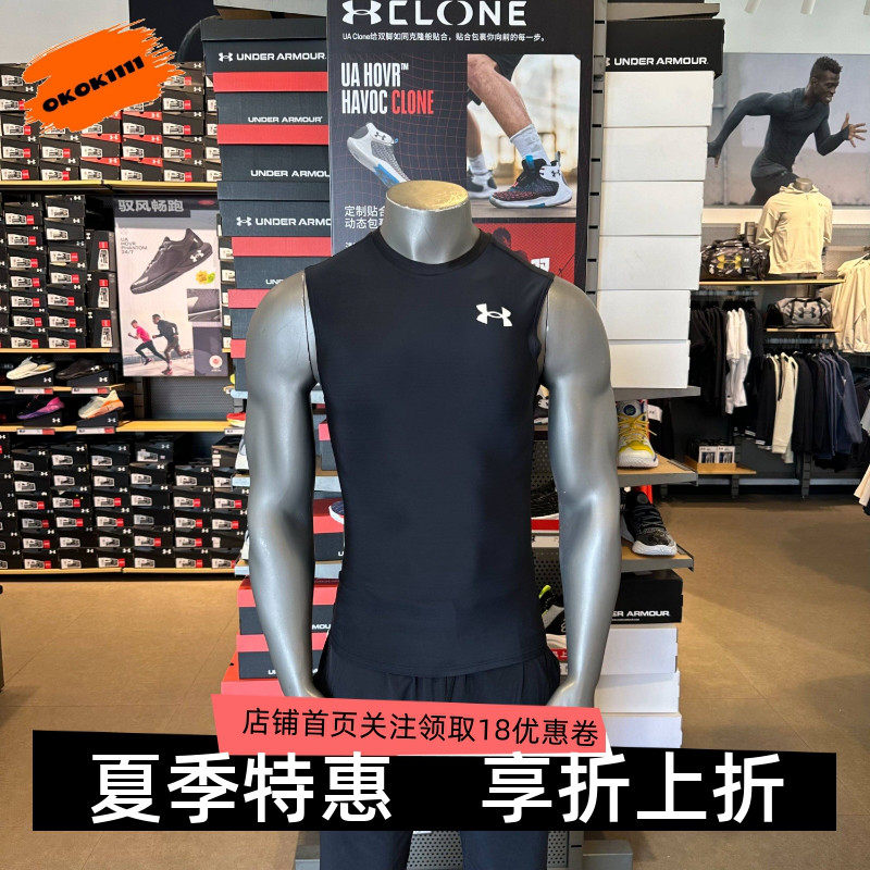 安德玛 UA春夏HeatGear® OG男子速干紧身训练运动背心1390100