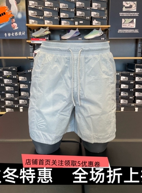 安德玛 UA Curry男子库里篮球训练运动梭织短裤1383373