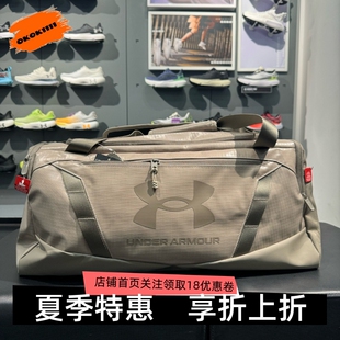安德玛 UA男女健身训练旅行大容量运动挎包 1384669