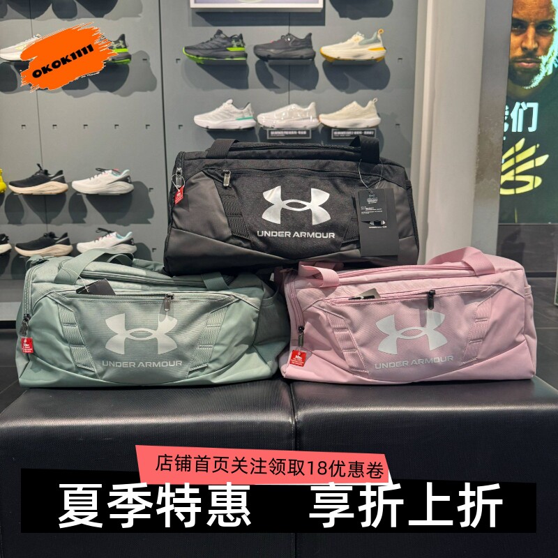 安德玛 UA Undeniable 5.0 男女训练斜挎手提运动旅行包