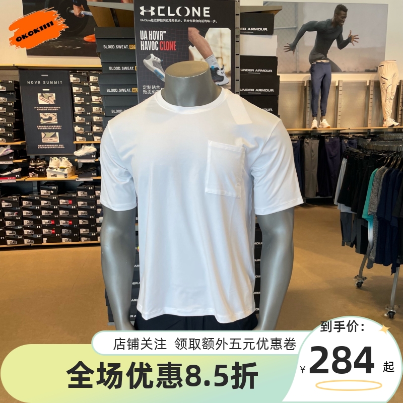 安德玛 UA男子 Meridian 训练运动休闲短袖T恤1382805 运动服/休闲服装 运动T恤 原图主图