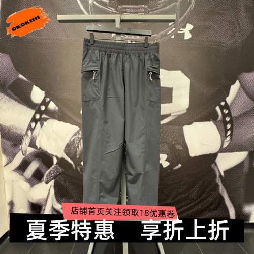 安德玛 UA春夏Explor Hike Tech女子休闲梭织户外运动长裤6009567