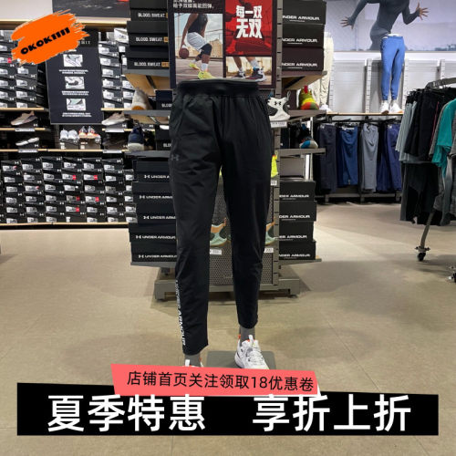 UA安德玛storm男子健身训练速干