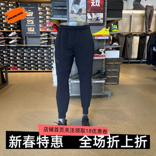 安德玛 UA Unstoppable男子健身休闲训练运动束脚长裤1379808