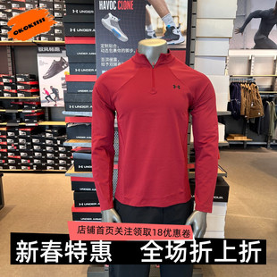 安德玛 UA CNY男士春秋健身训练运动休闲长袖T恤6014312