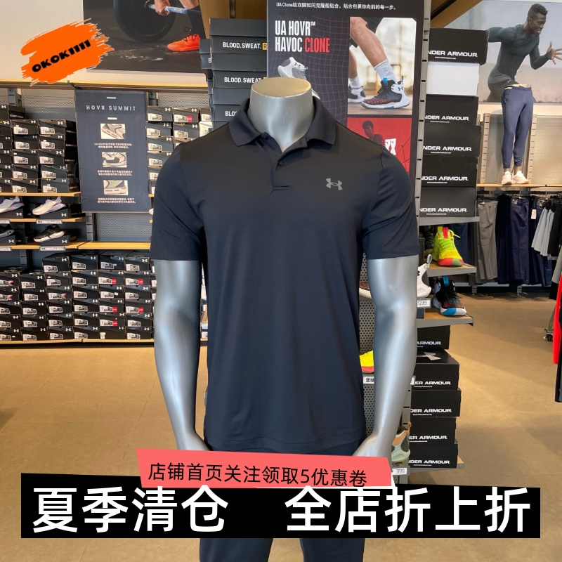 安德玛 UA Performance 3.0男子训练速干高尔夫运动Polo衫1377374