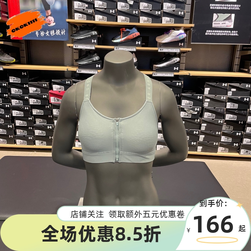 安德玛 UA女子Infinity小8bra训练健身运动内衣-高强度1373860 运动服/休闲服装 运动文胸 原图主图