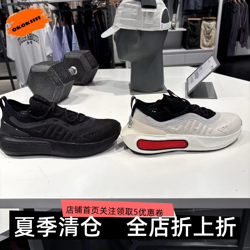 安德玛 UA男女Phatom4 HOVR缓震健身训练休闲运动跑步鞋3027593