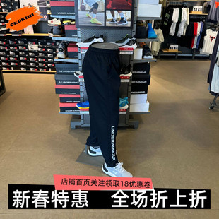 安德玛 UA春夏EF Perf Graphic男子直筒梭织训练运动长裤6007559