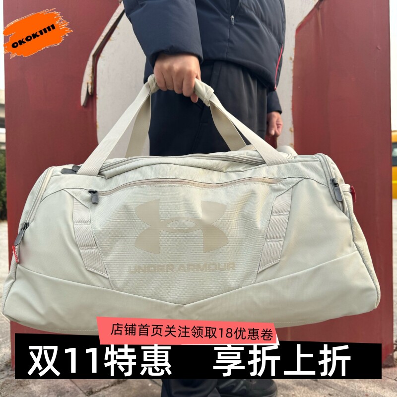 运动旅行包UnderArmour/安德玛