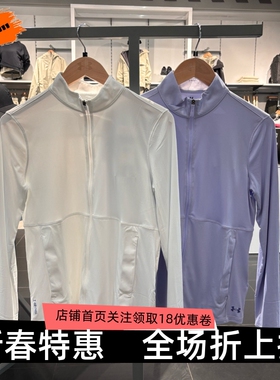 安德玛 UA女子Fish Pro 健身速干跑步训练运动长袖T恤1385289