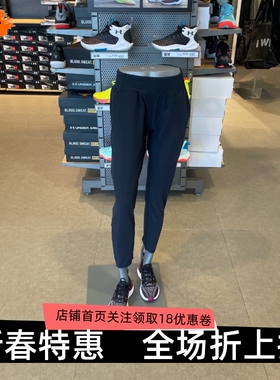 安德玛 UA女子 Fish Pro 速干休闲训练运动长裤 1383557