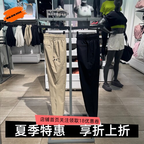 安德玛 UA Unstoppable自在系列男子收腿运动休闲长裤6003861
