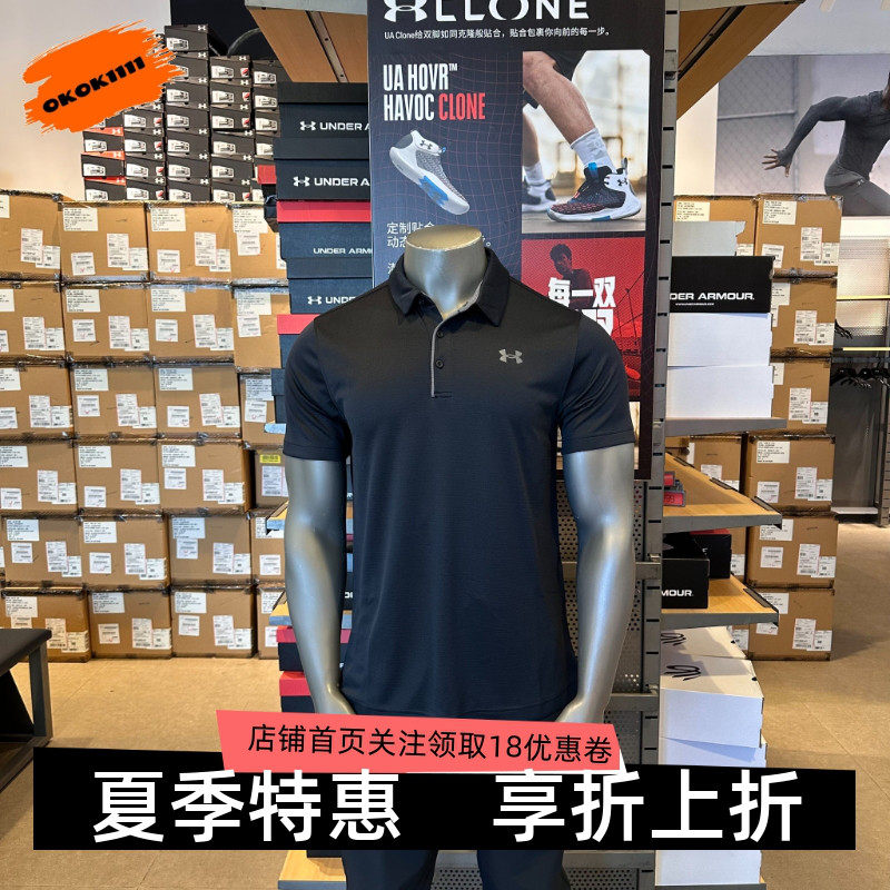 安德玛 UA春夏Tech男子速干高尔夫运动Polo衫1290140