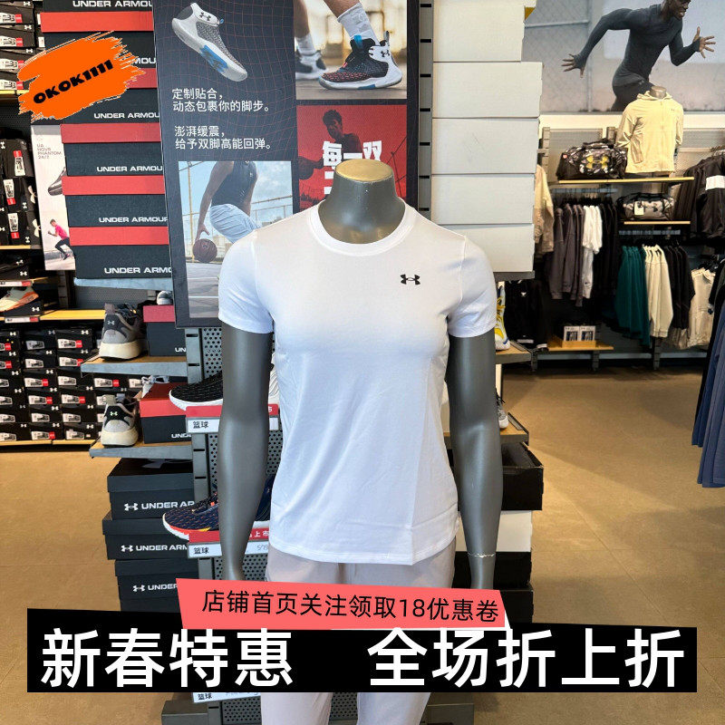 安德玛UA女子Tech夏透气速干健身跑步休闲训练运动短袖T恤1384231
