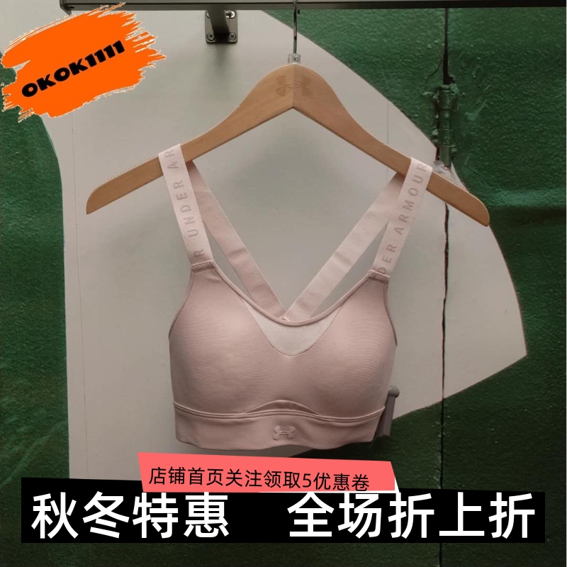 健身瑜伽安德玛跑步高强度